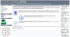 Desktop Screenshot of old.smolfinance.ru